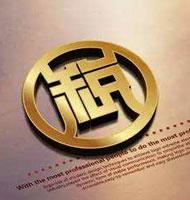 財稅外包業(yè)務(wù)